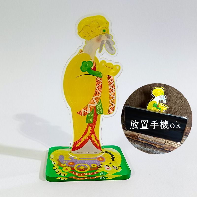 祈福擺件（手機座） - 土地公虎爺
