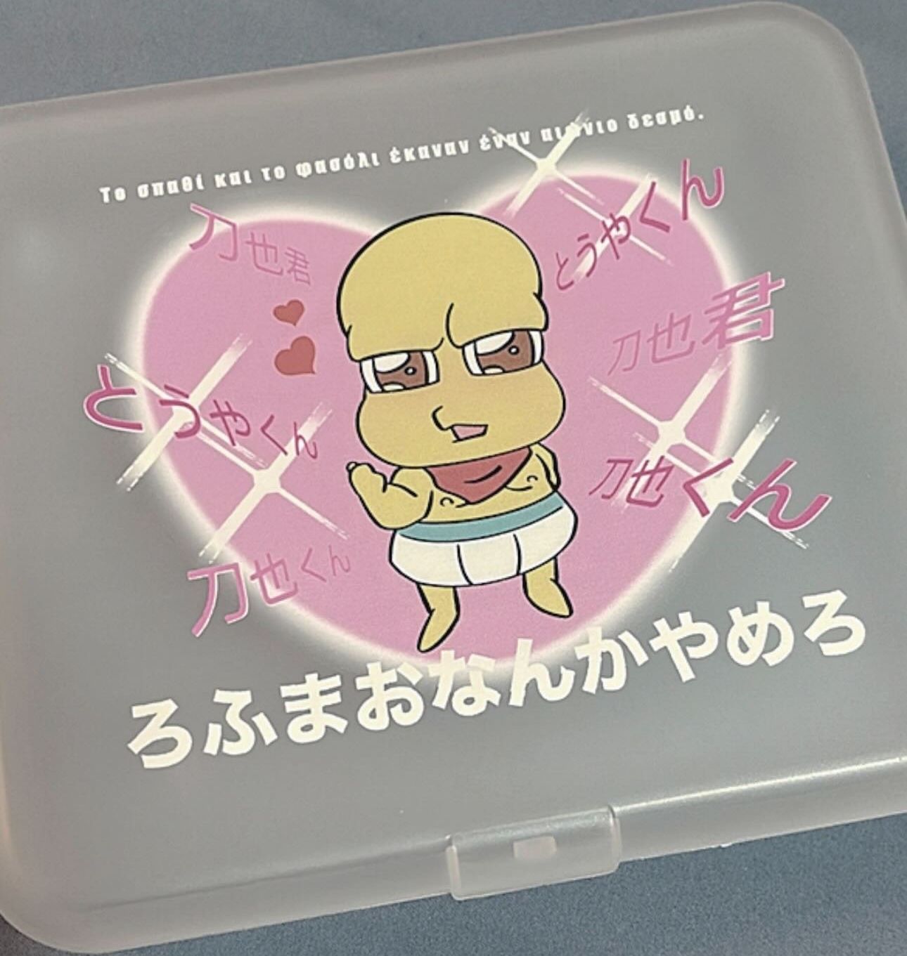 💜卍ピーナッツくんのA6收納盒卍💜