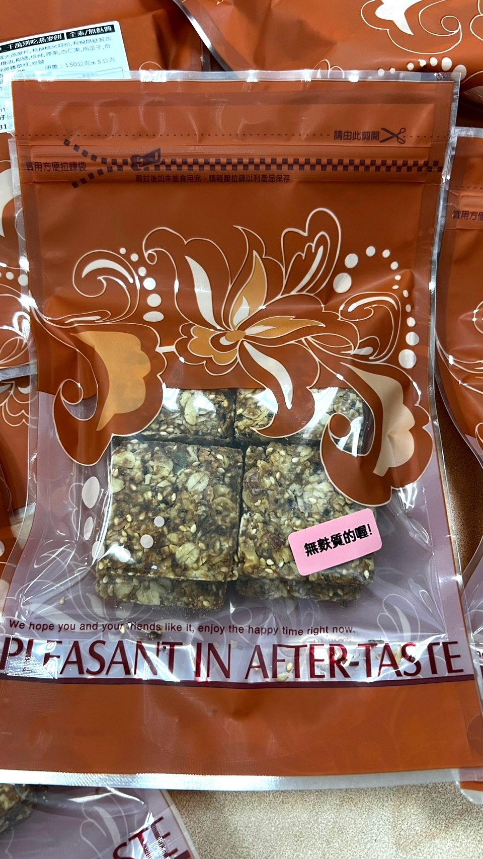 千萬別吃燕麥餅-無麩質黑種草（純素）