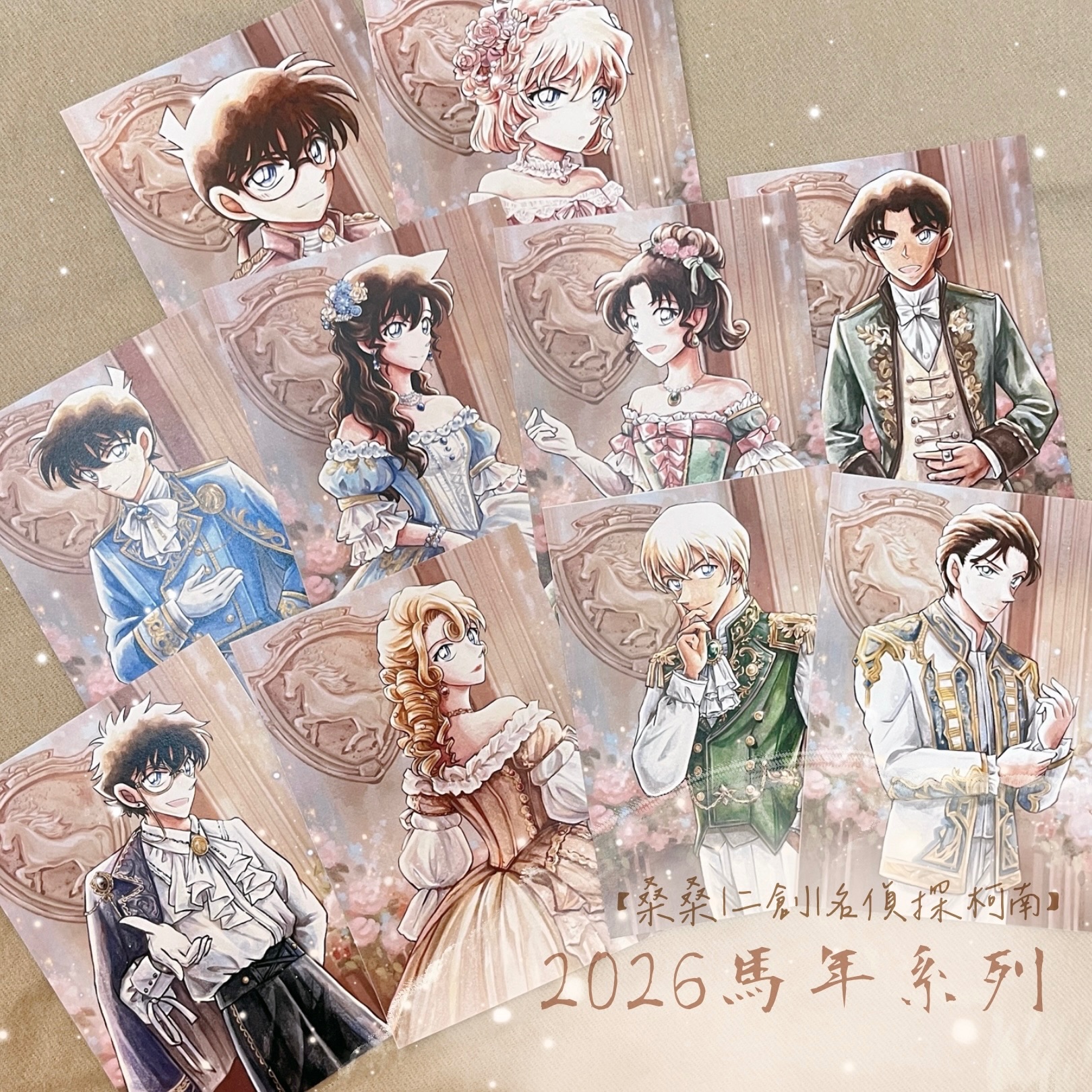 【桑桑｜二創】名偵探柯南 2026馬年系列 明信片