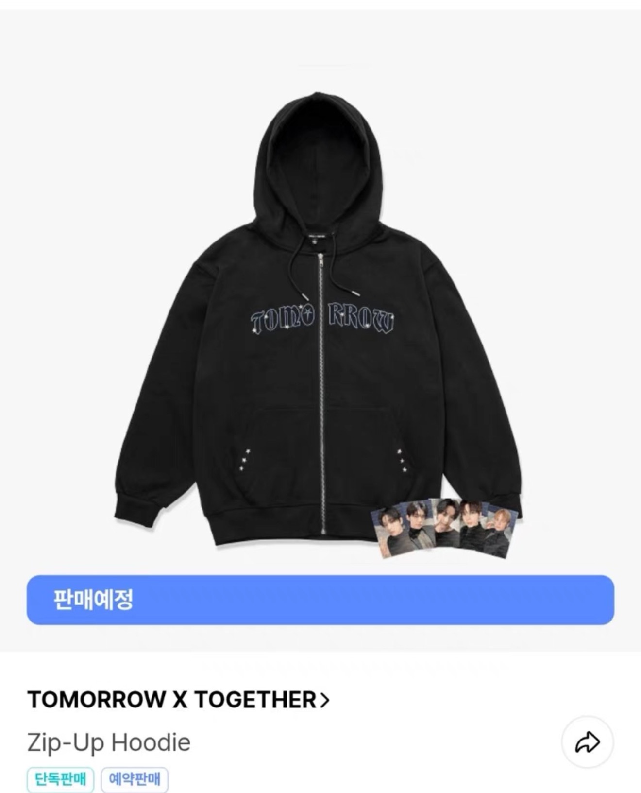 TXT 場周 衛衣➕全員小卡