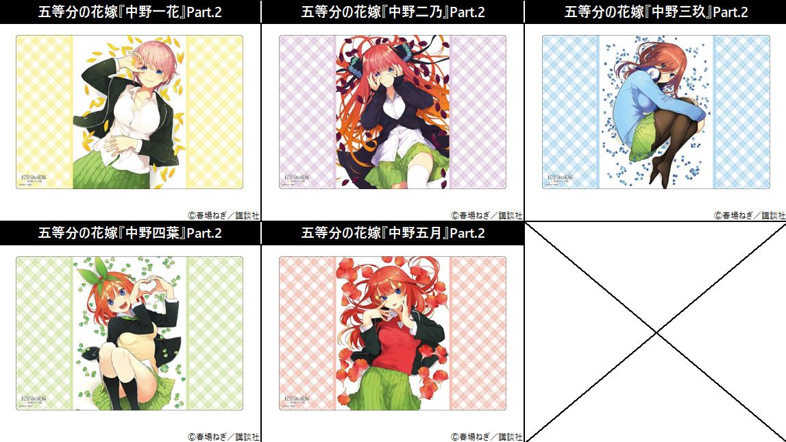 橡膠桌墊 滑鼠墊 五等分的新娘