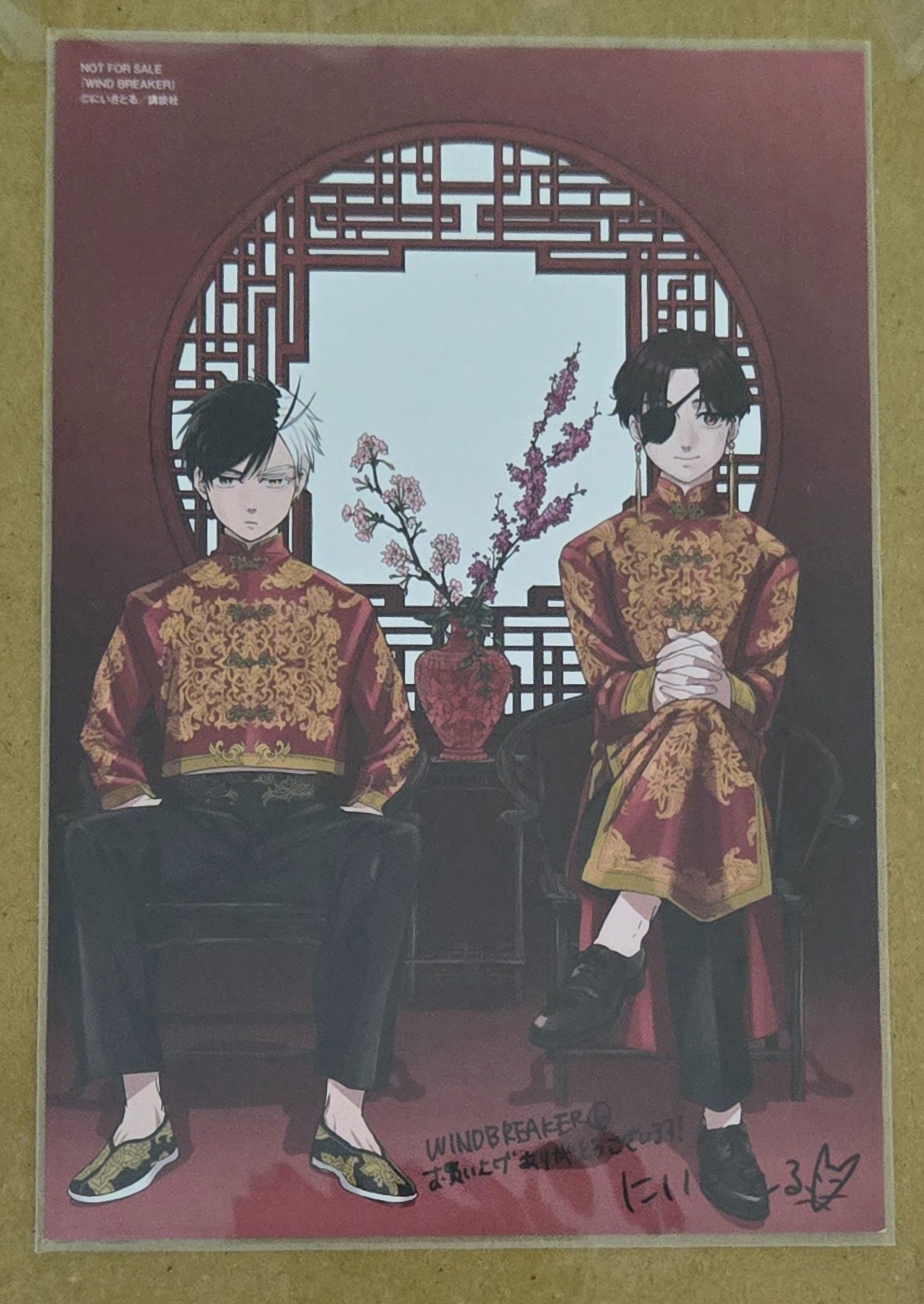 6卷特典 明信片