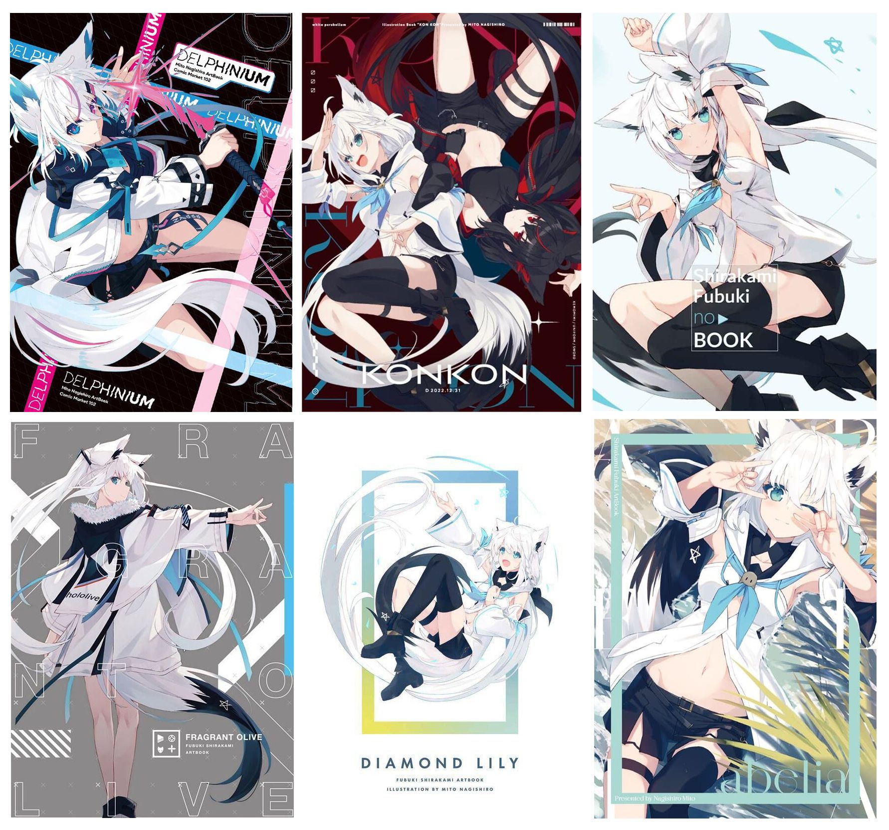 Hololive 凪白みと白上フブキ白上吹雪畫集