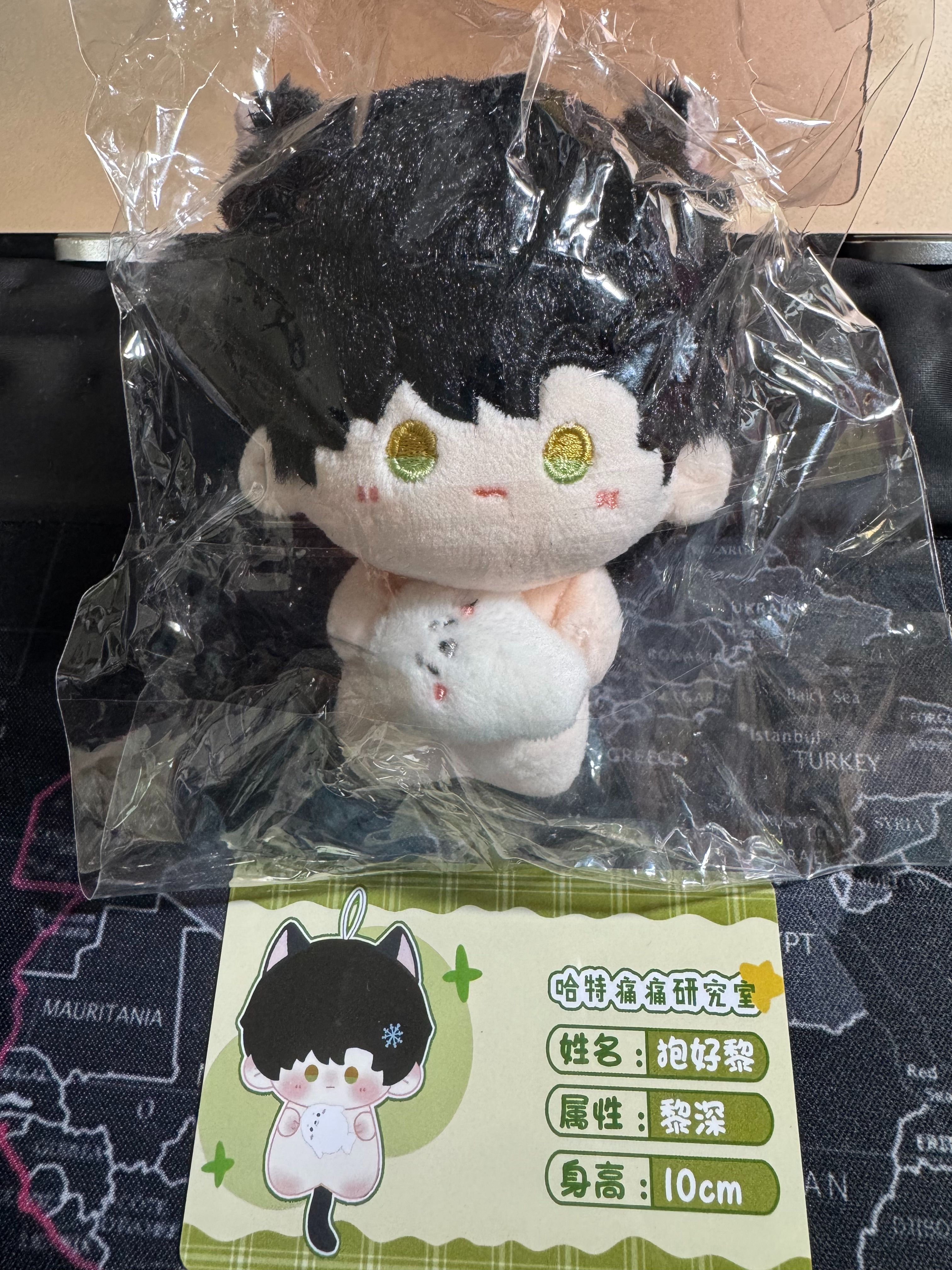 【現貨】黎深系列