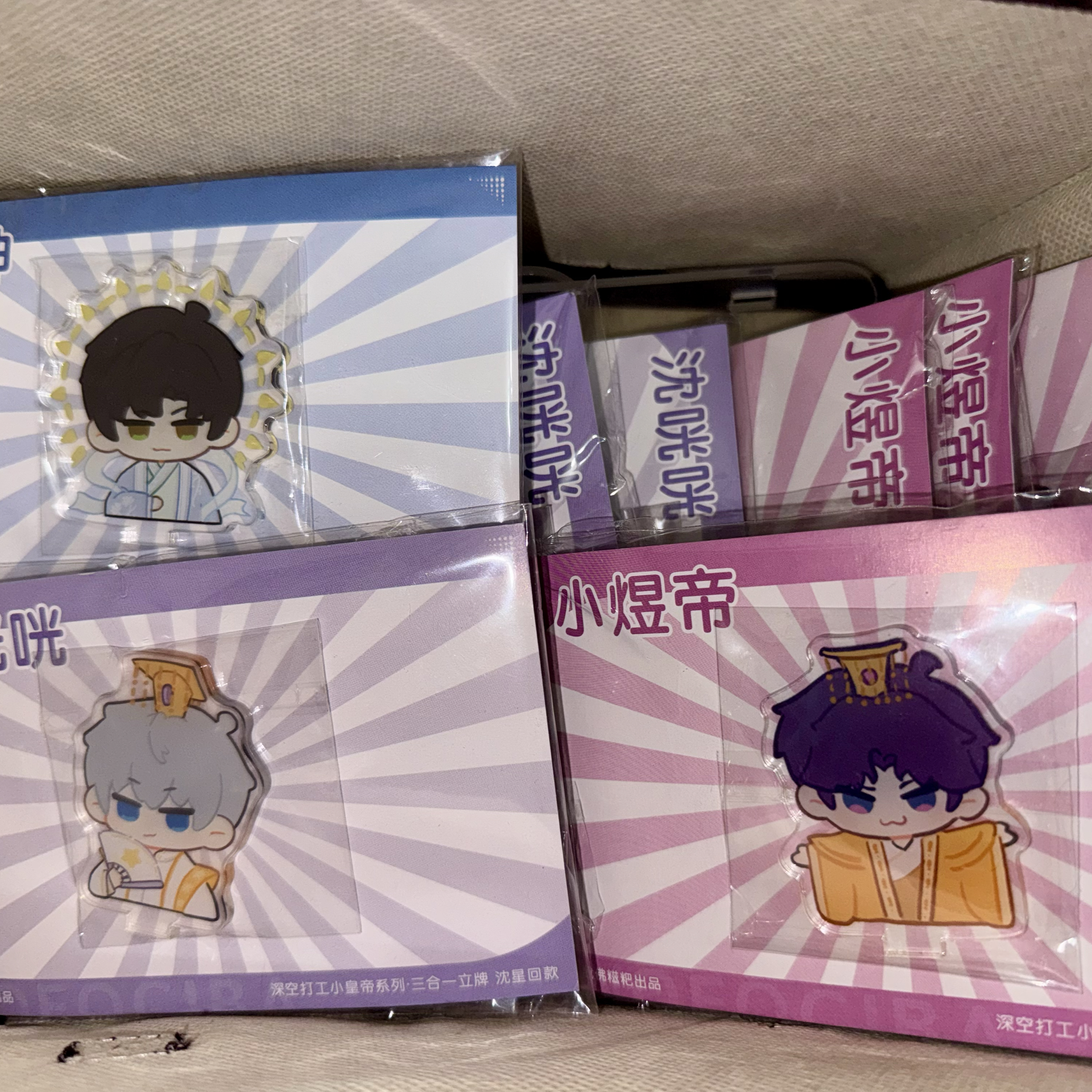 【現貨】戀與深空同人才不壞系列皇帝8cm小立牌（留言板、徽章架）