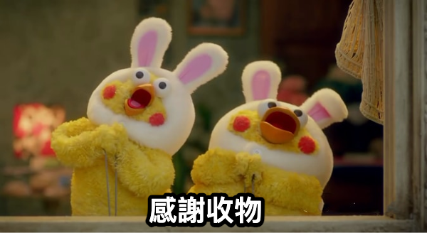 出清官方週邊合集