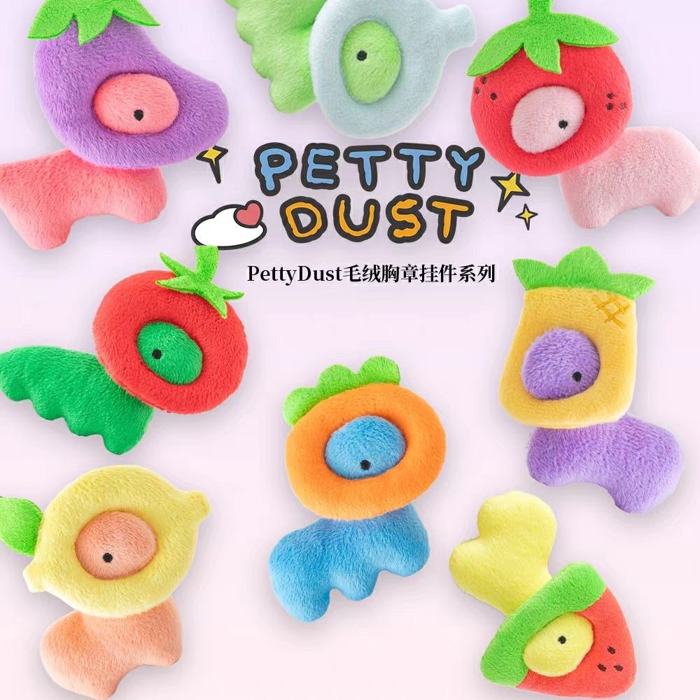 韓國小恐龍毛絨胸章