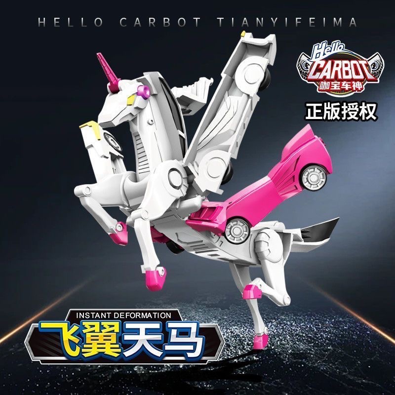 正版授權Car bot 飛翼天馬碰撞二合一玩具