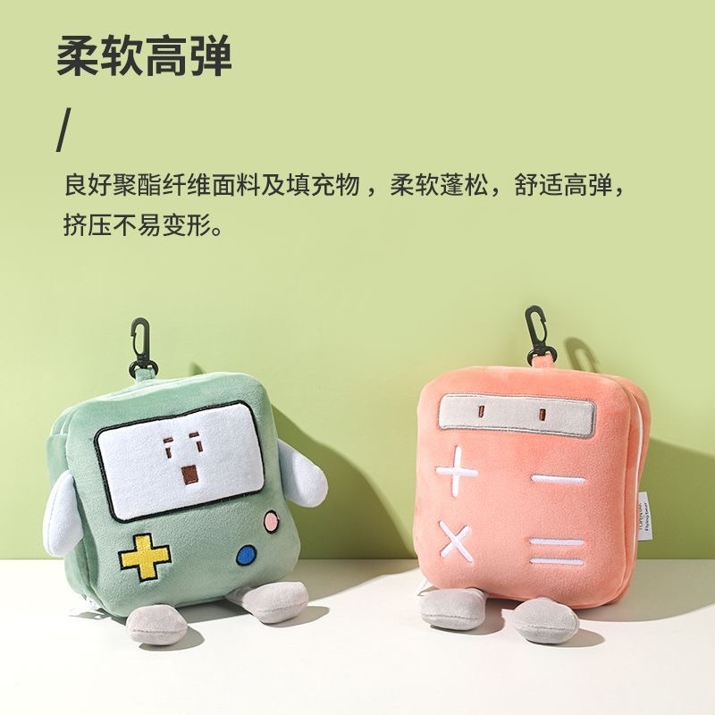 創意毛絨午休神器