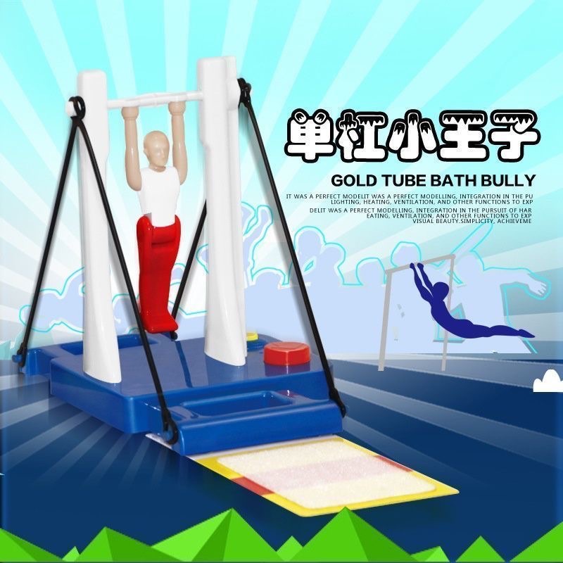 體操單槓翻轉玩具