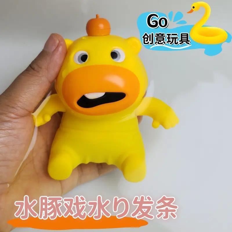 抽象水豚發條仰泳玩具