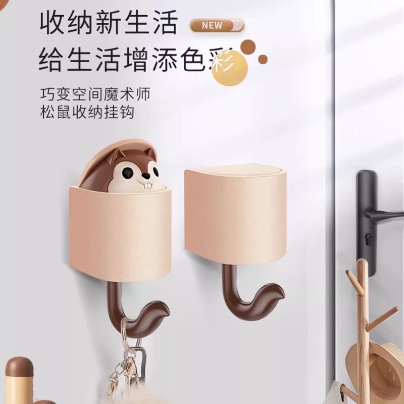 創意松鼠掛鉤