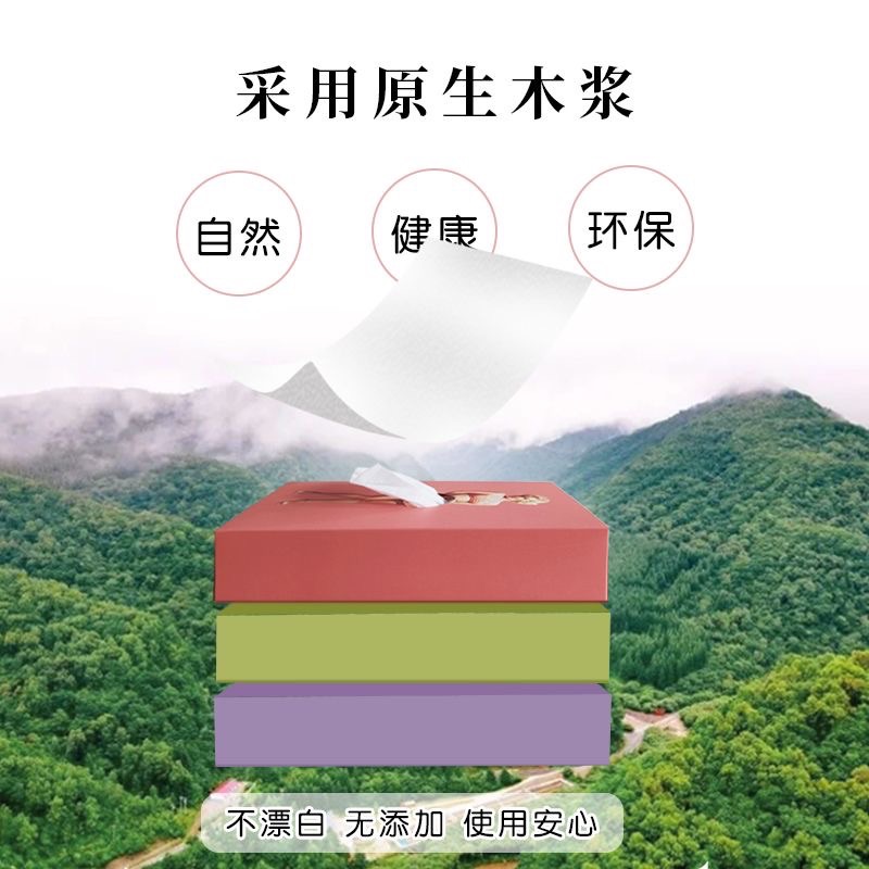 百變裙子創意紙巾