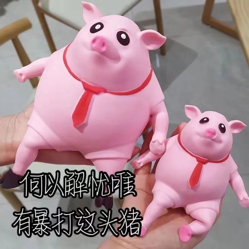 暴打小豬🐷