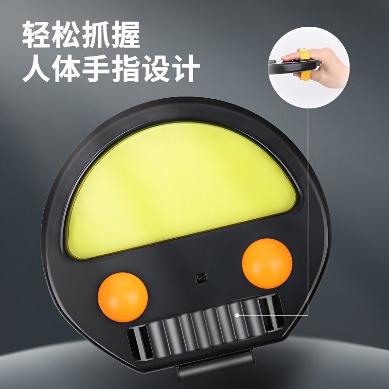 兒童玩具手夾球