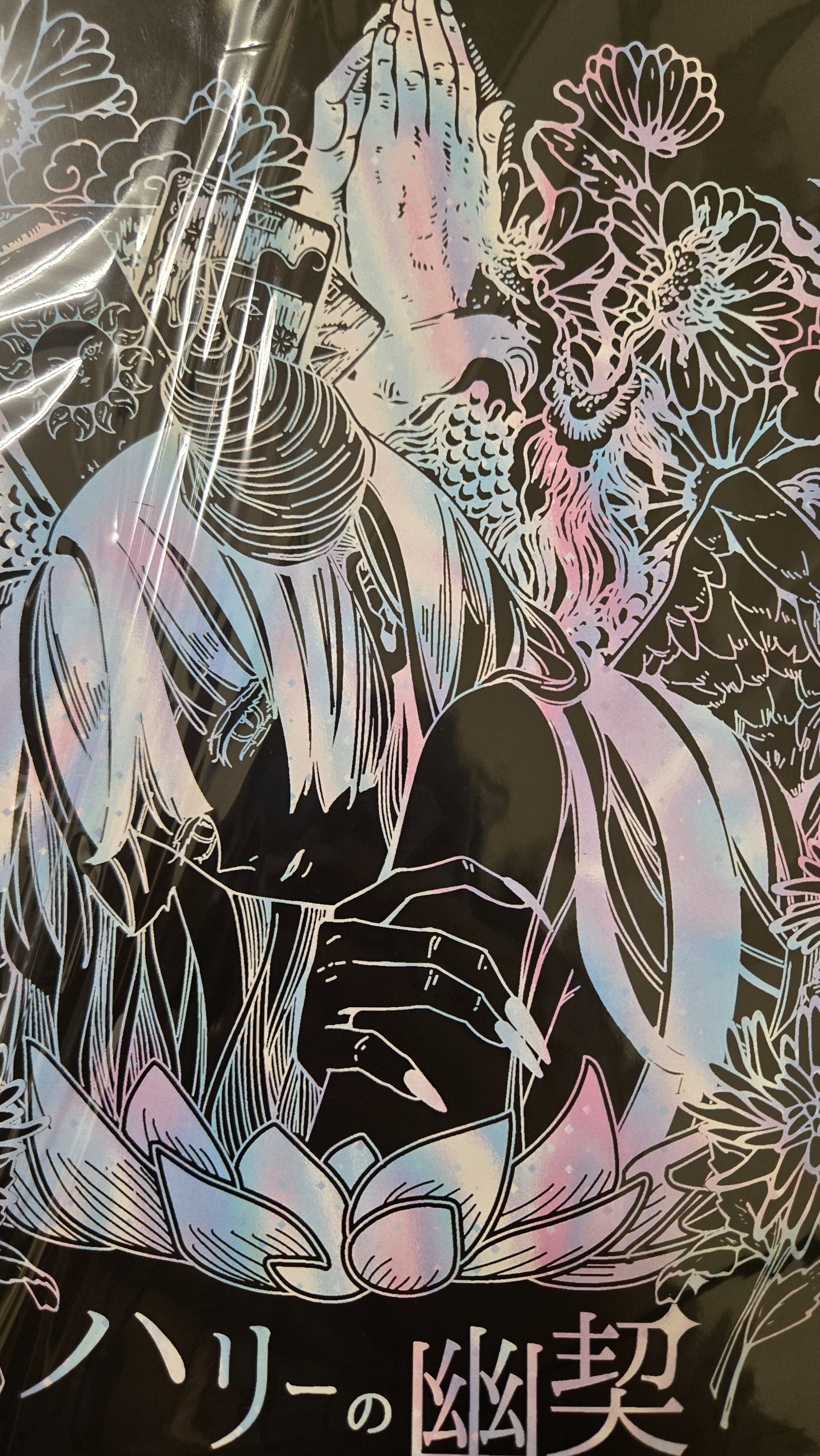 10月到貨Chii（日本代購周邊+同人誌）