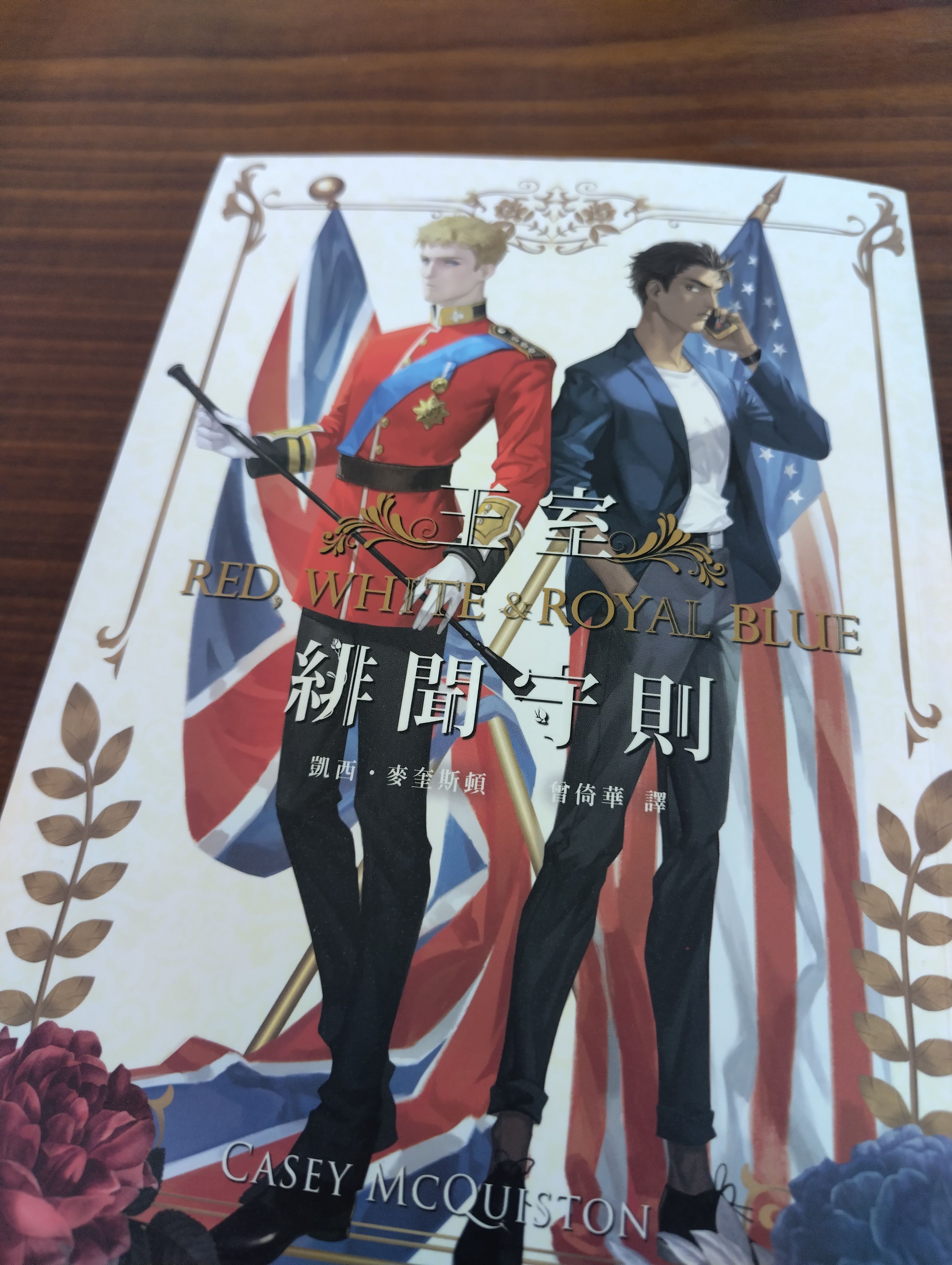 BL小說/圖文合本