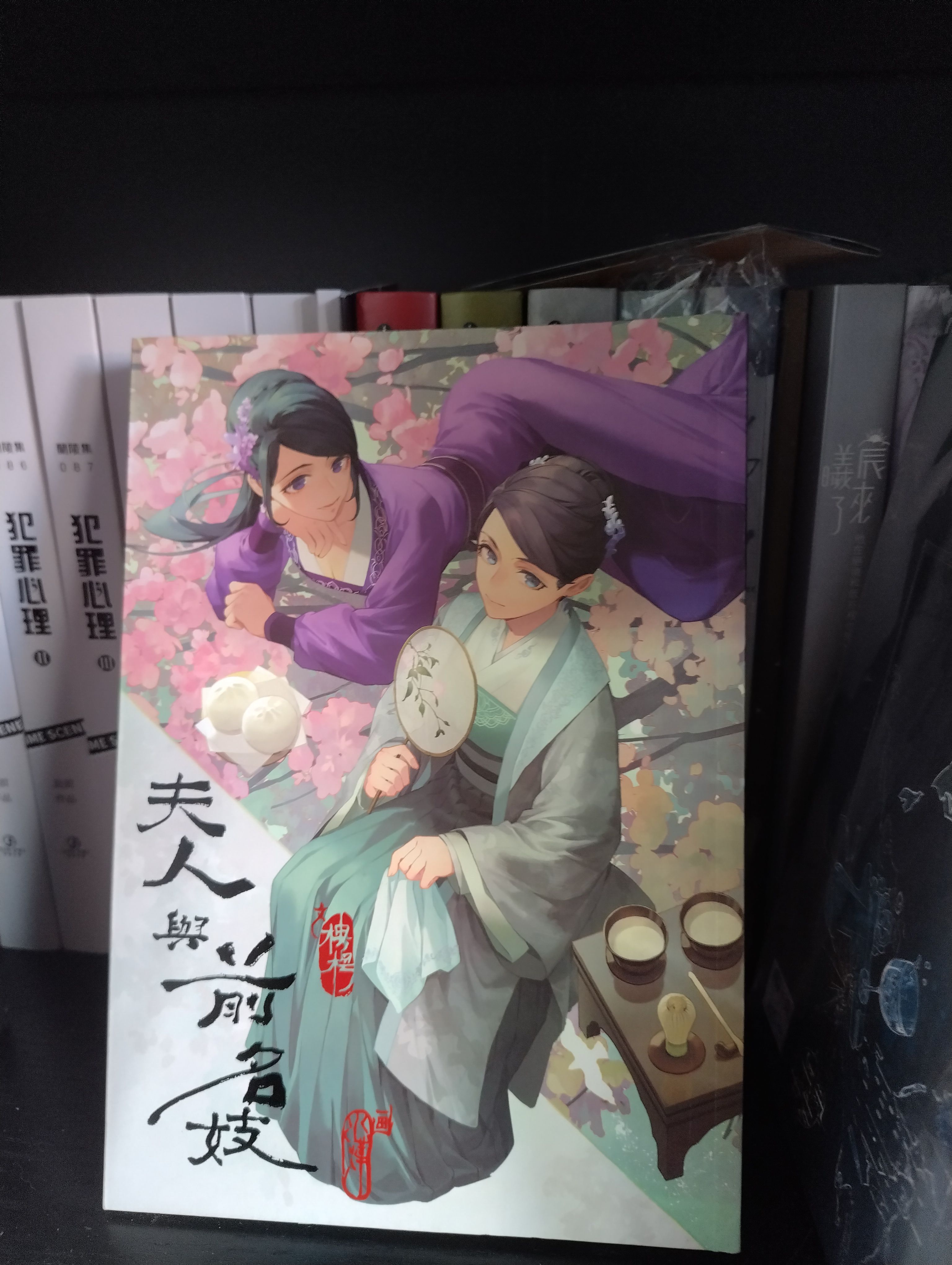 GL小說