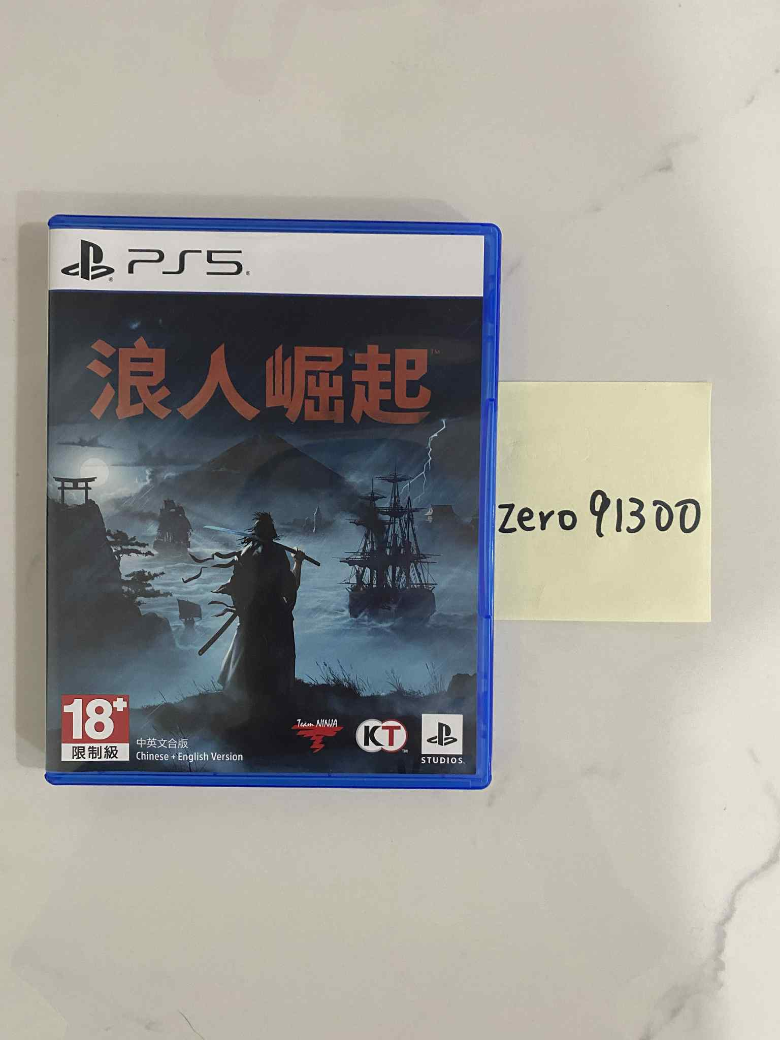 PS5 浪人崛起