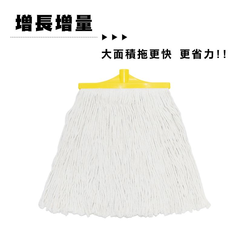【多麼潔】8吋T型長棉紗拖把 替換頭 加量加長 傳統拖把
