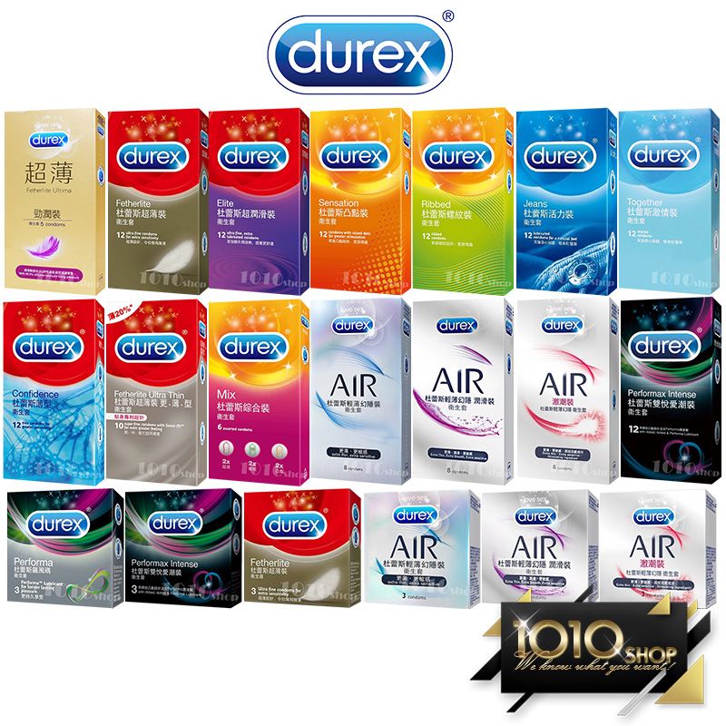 保險套-杜蕾斯 Durex 全系列