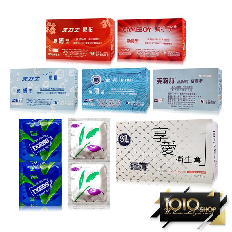 保險套-家庭號 144入 全系列