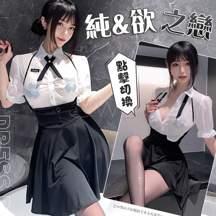 學院女神 純欲領結前胸抽褶透身學院風套裝【領結+襯衫+裙子+T褲】