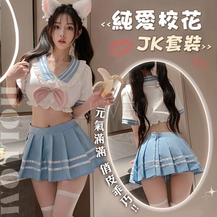 純愛校花 甜美翻領水手服露腰分體套裝【領結+短上衣+短裙+T褲】