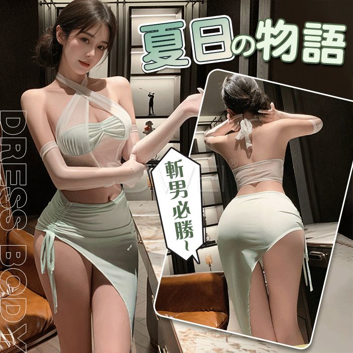 夏日物語 交疊掛脖美背側開衩個性抽繩斬男美裙套裝【上衣+裙子】
