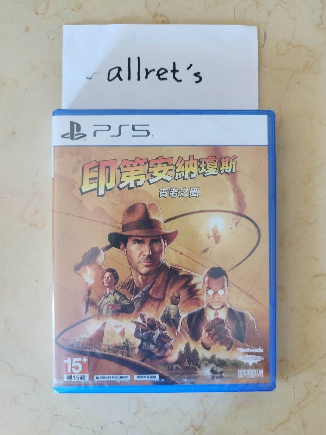 [PS5 ]  印第安納瓊斯：古老之圈 中文版