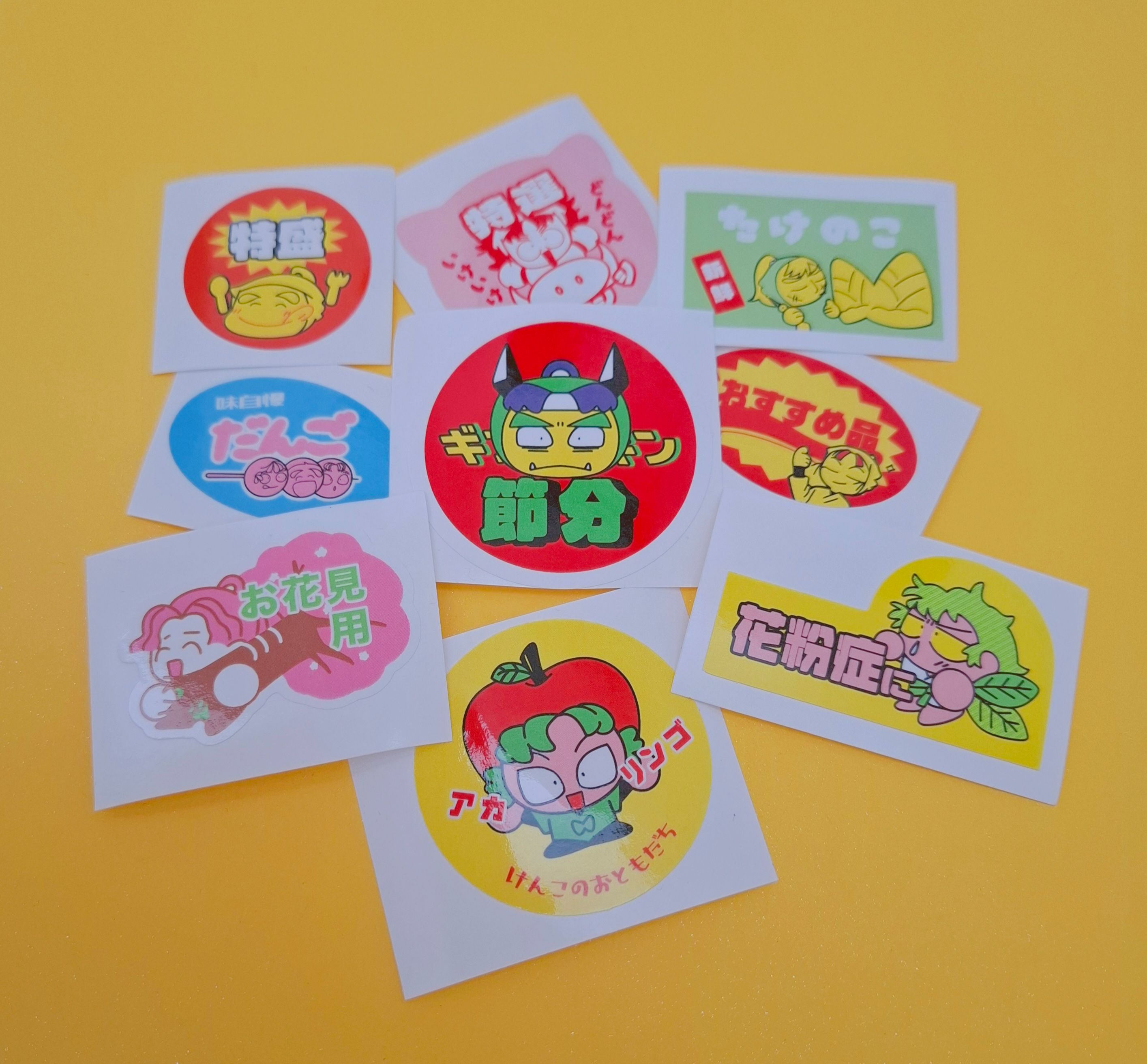 販促シール-超市風貼紙組