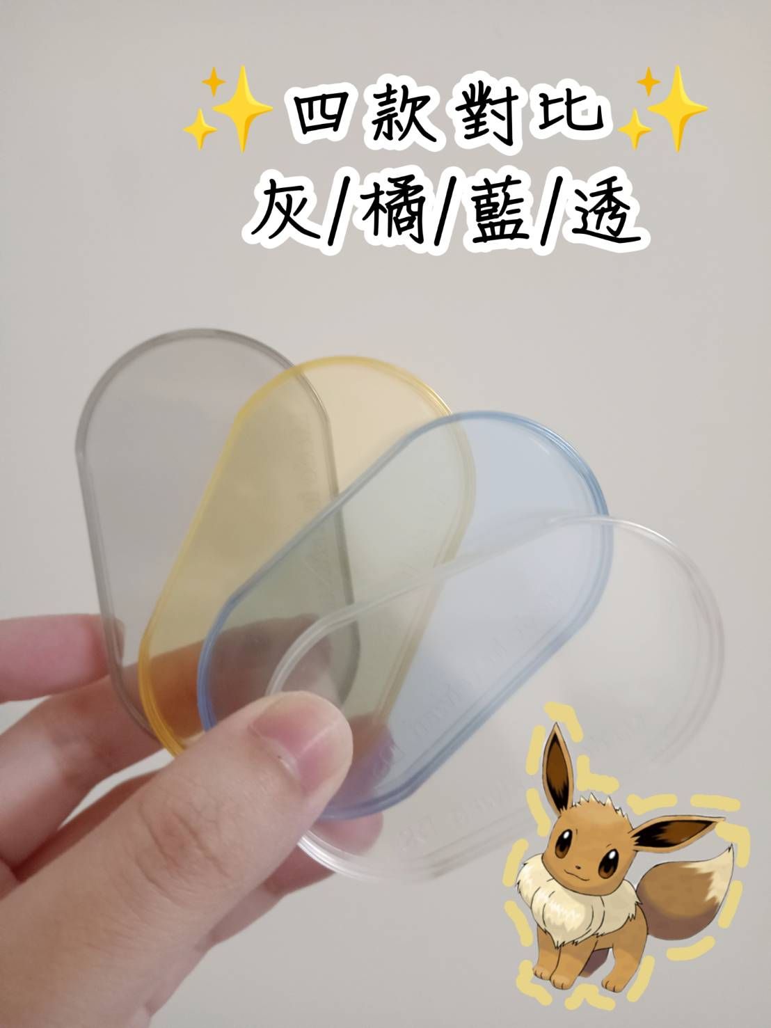 寶可夢卡磚 寶可夢保護套 星塵寶可夢