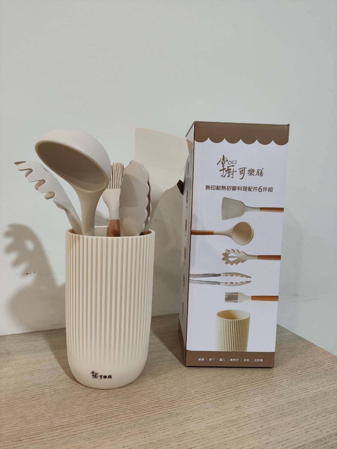 掌廚可樂膳無印耐熱矽膠料理配件6件組