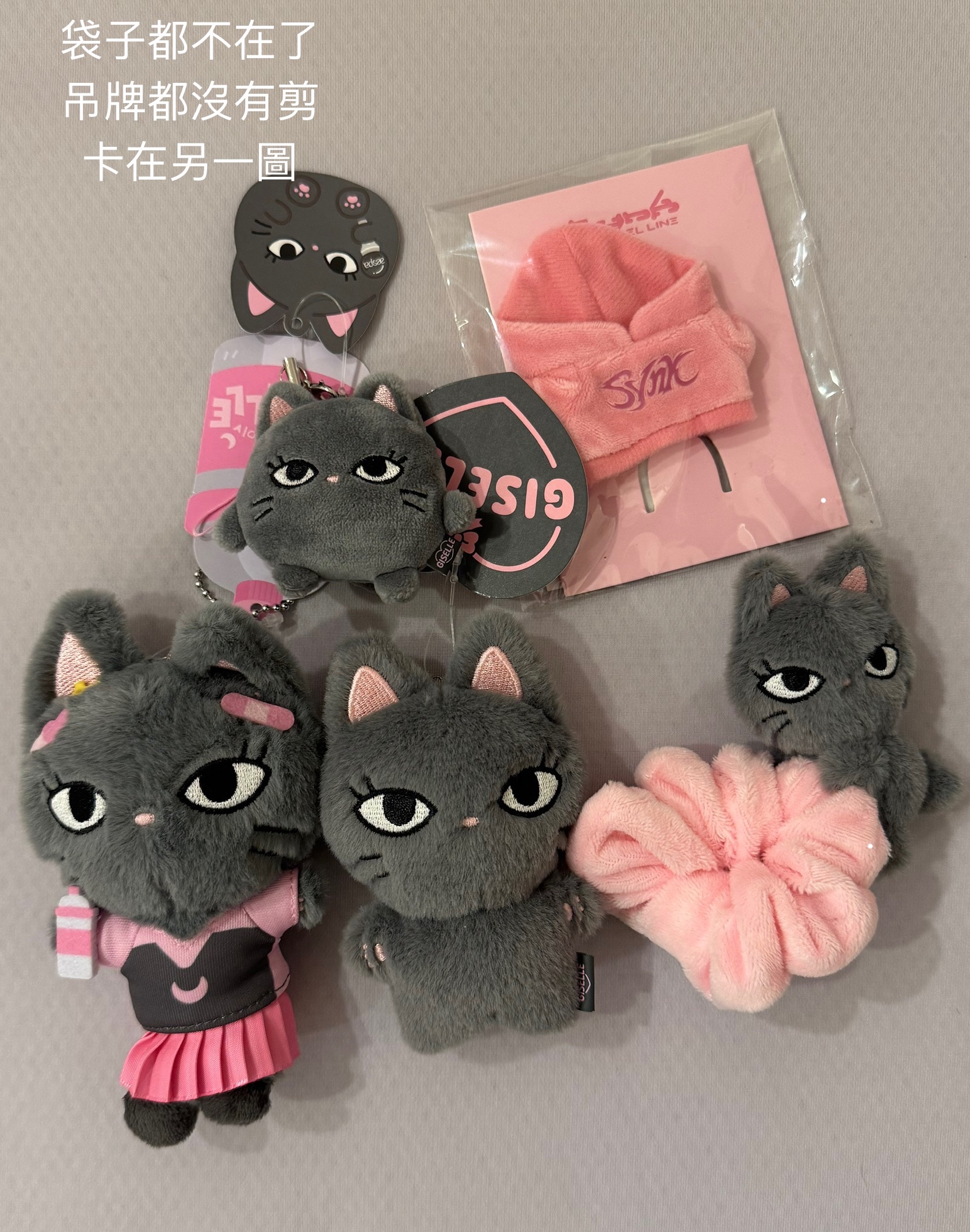 女團混團福袋