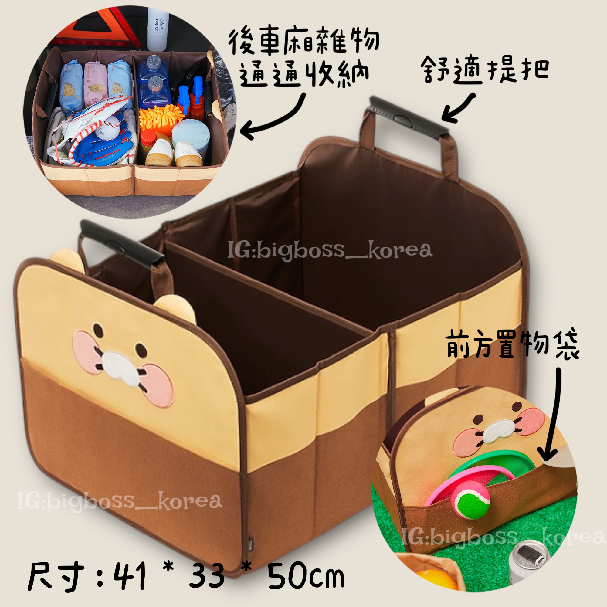 新款車用神物🚘