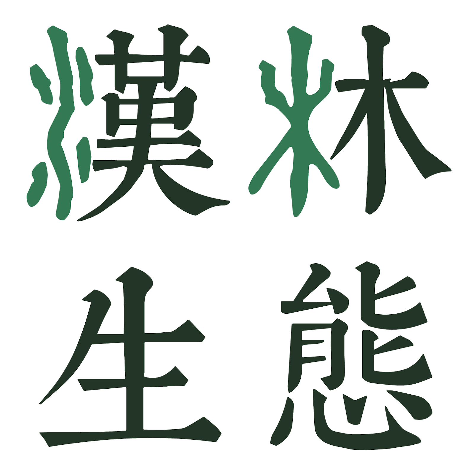 封面用