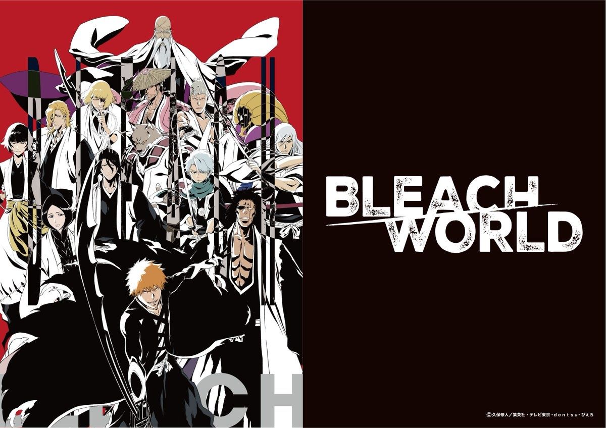 （現地）BLEACH WORLD
