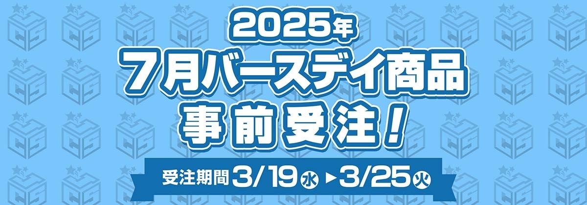 （7/9-7/10抵台）JS 2025生日受注 7月（心操/大將/夏生/七海/北）