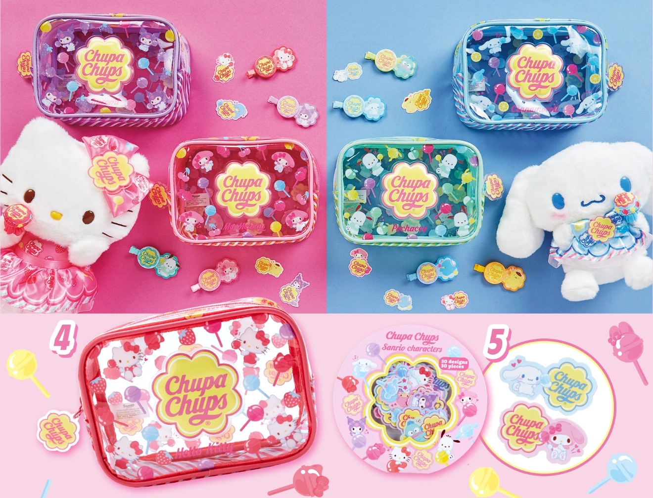 三麗鷗 x ChupaChups化妝包
