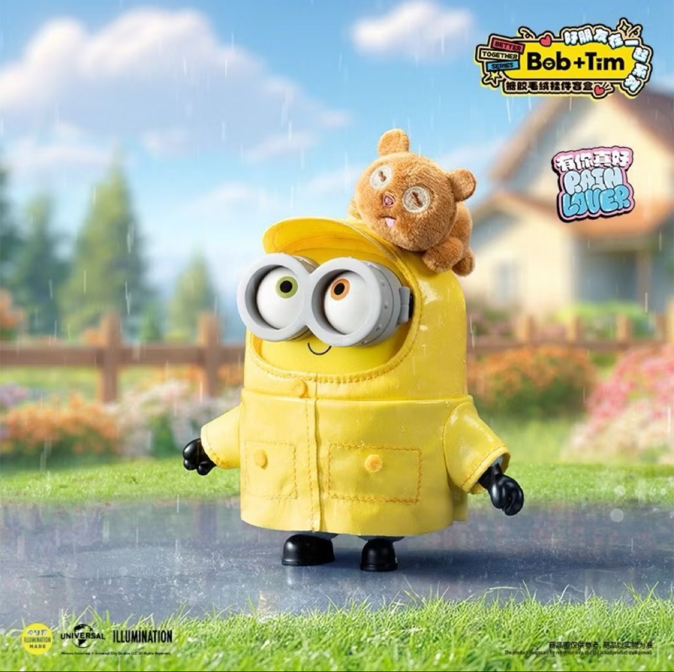 ｜小小兵盲盒 確認款 ｜有你真好毛絨掛件 現貨