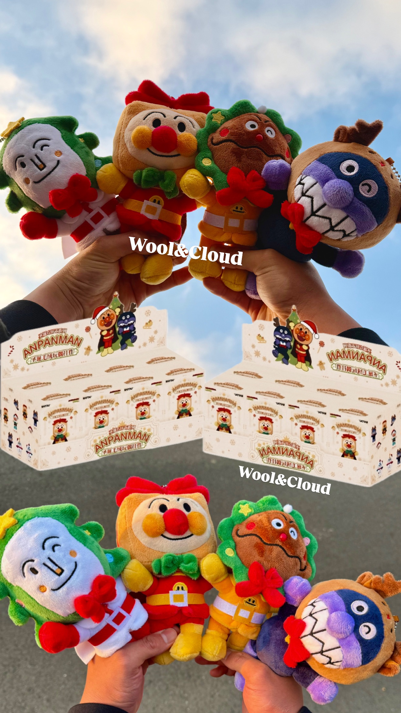 麵包超人聖誕毛絨掛件盲盒 現貨