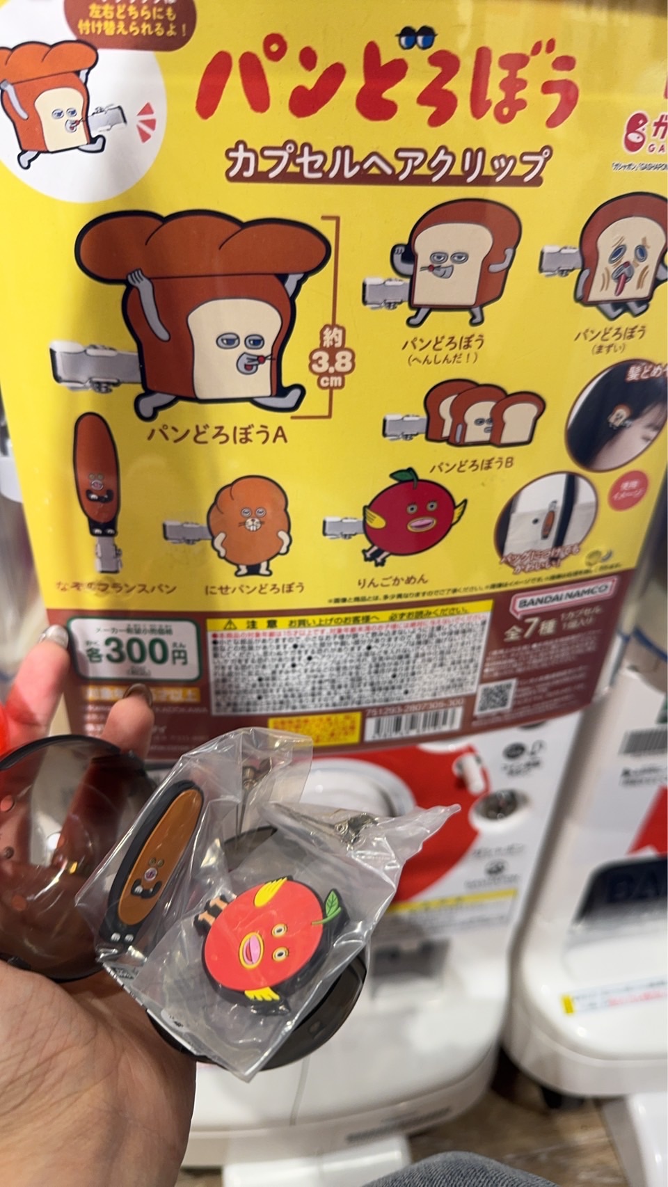 日本帶回🇯🇵麵包小偷扭蛋髮夾 現貨