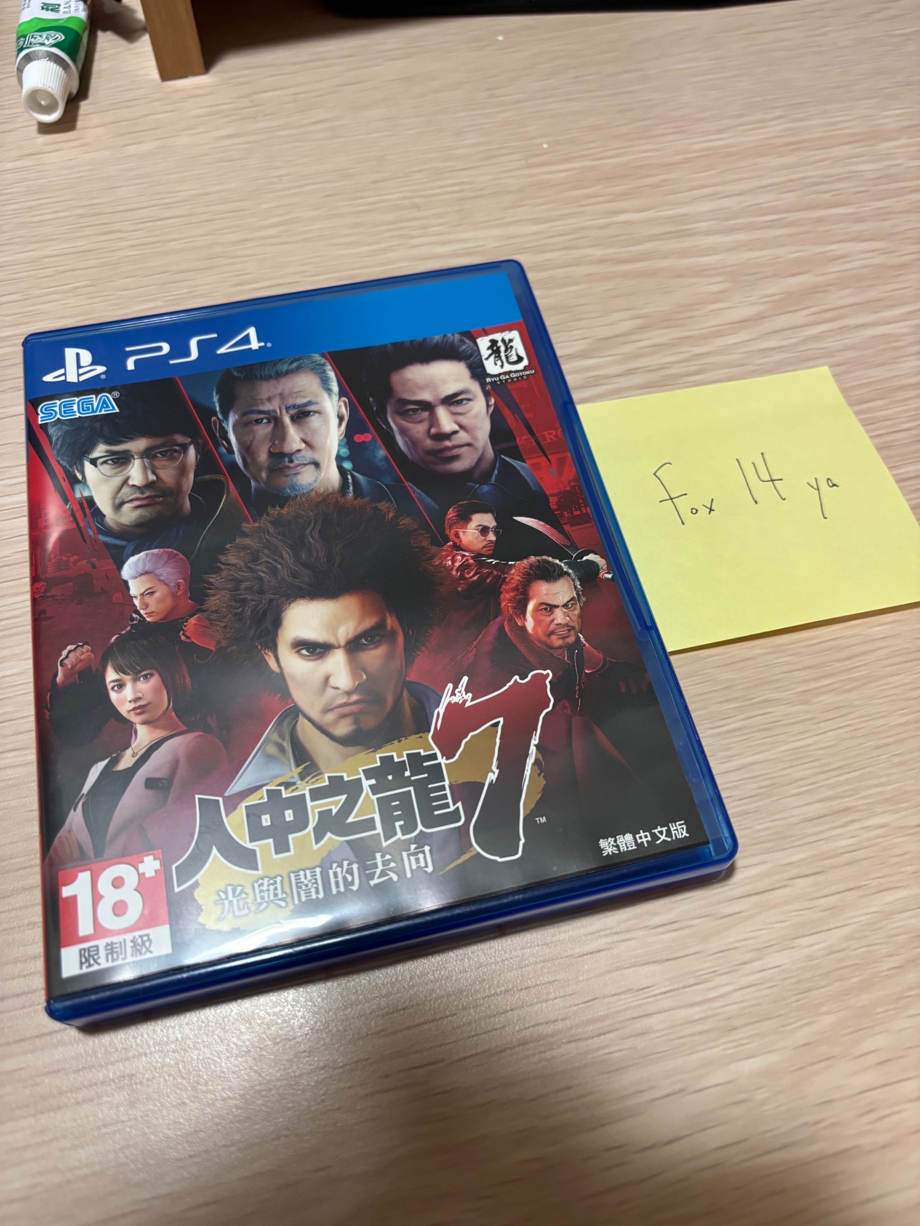 PS4 人中之龍7二手