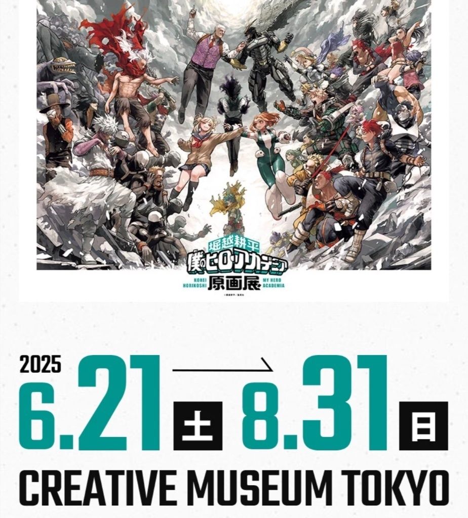 0704到貨賣場-我英原畫展二號賣場