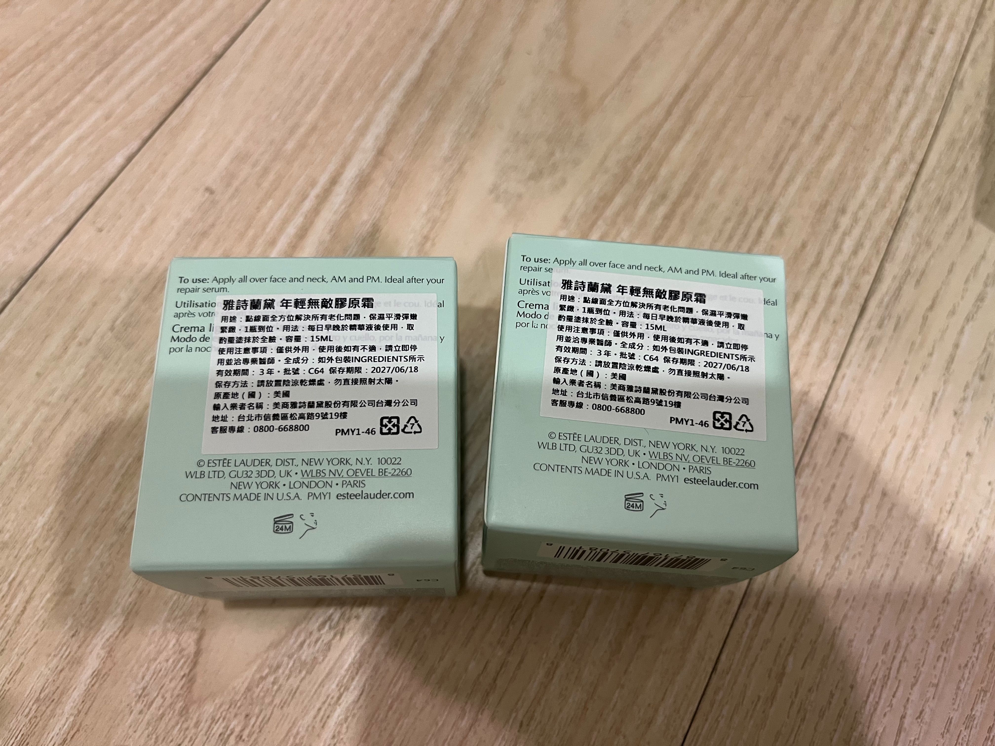 雅詩蘭黛 年輕無敵膠原霜 共180ml