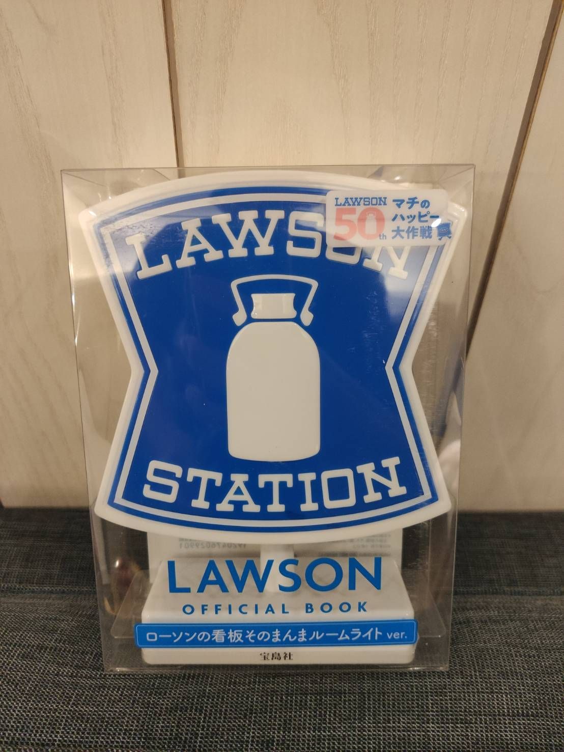 LAWSON 50週年限定商品－多段式小夜燈