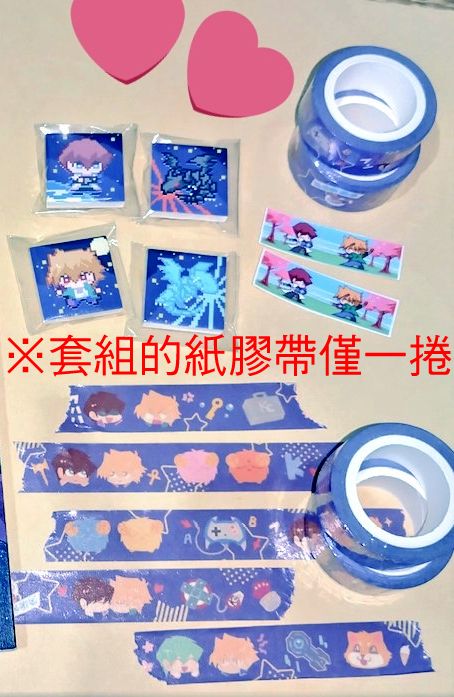 周邊