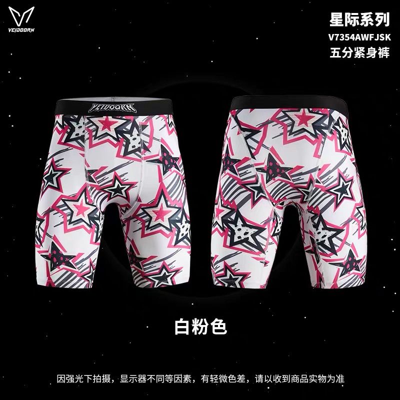 維動 星際系列 五分緊身褲