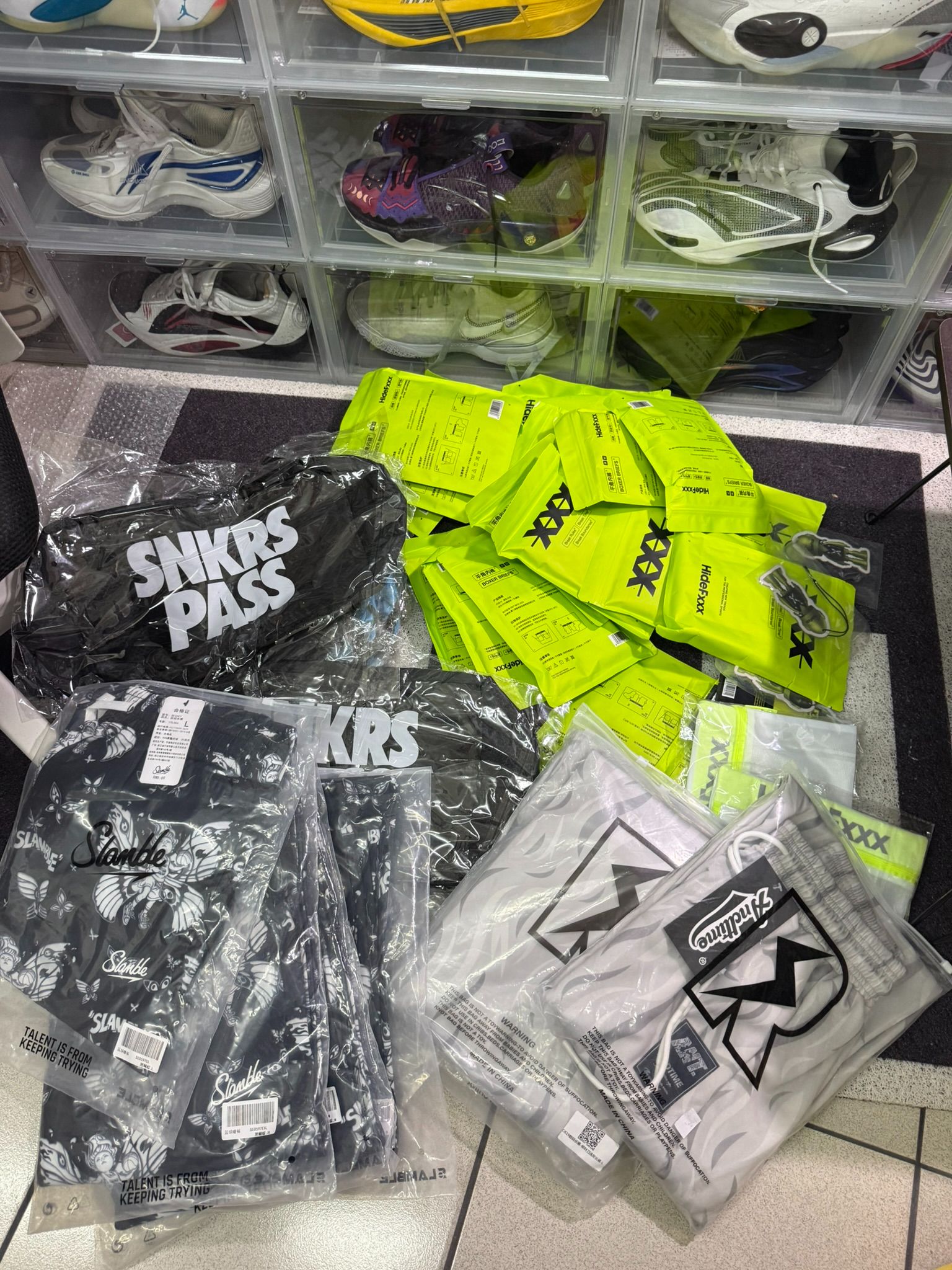 20251205 現貨出清